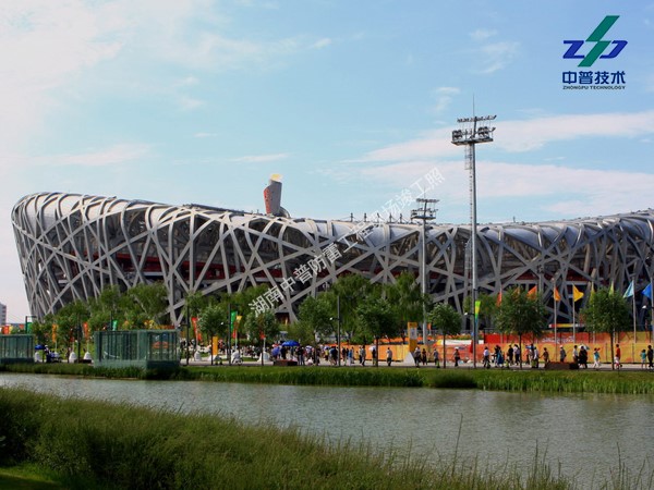 北京奥运鸟巢广场及奥运村监控系统防雷工程