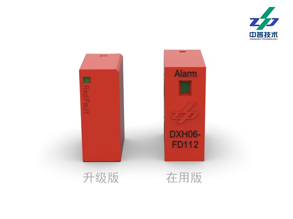 DXH06-FD112　　　　　　　　　　10-20kA 交流680V直流890V　　　　　中普PCB板载防雷器